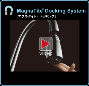 MagnaTile Docking System