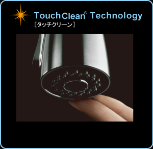TouchClean Technology