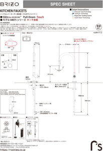 64075LF_Odin_Jaon-Wu_Touch_jpn_Rev_B_OL